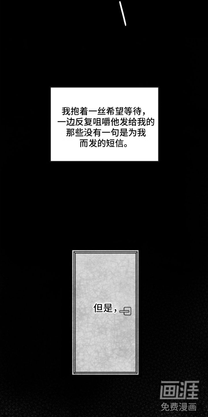 第4话11