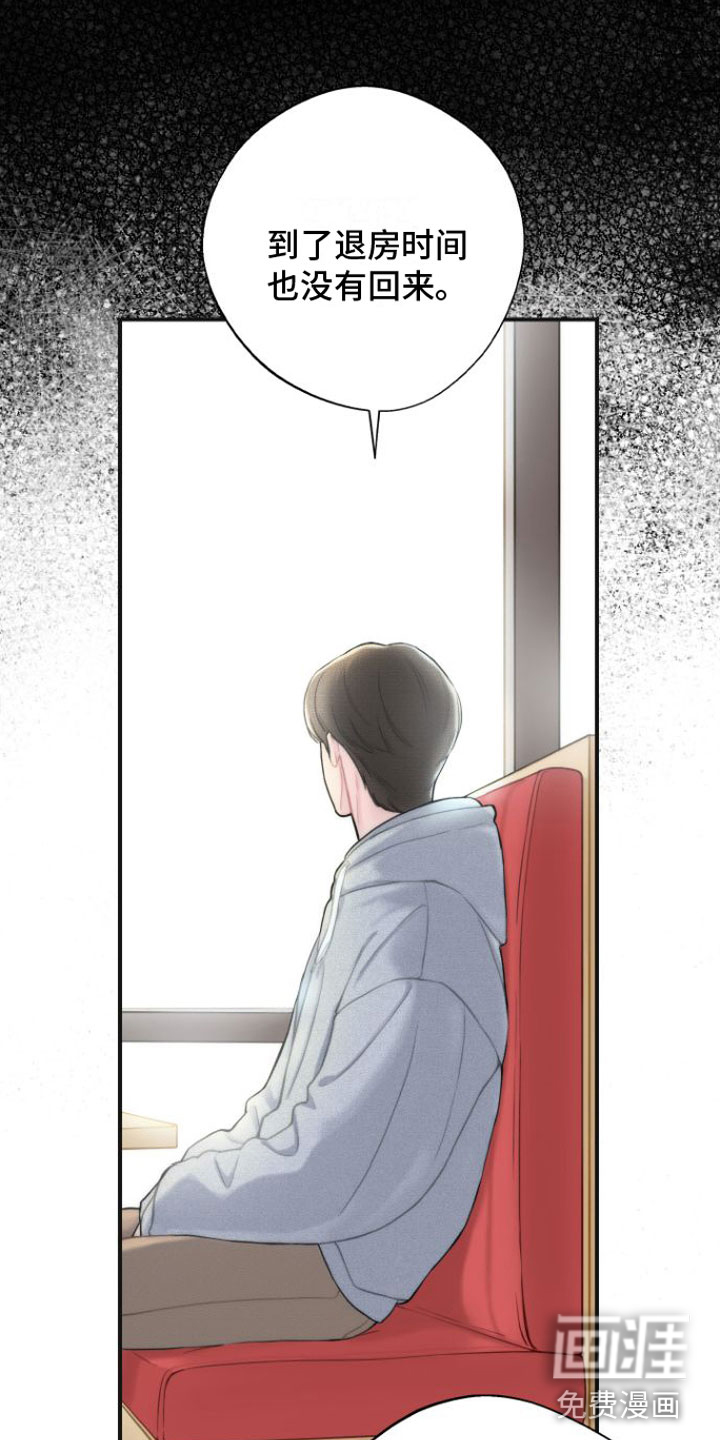第4话12