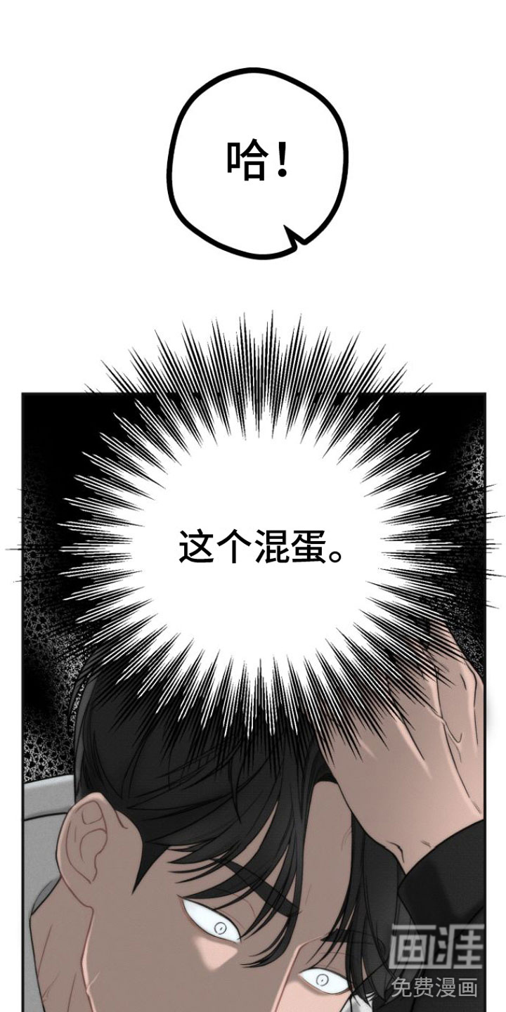 第4话14