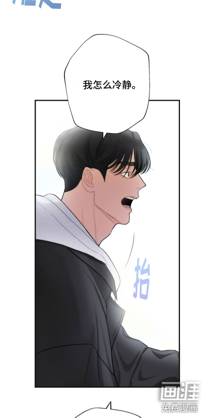 第4话18