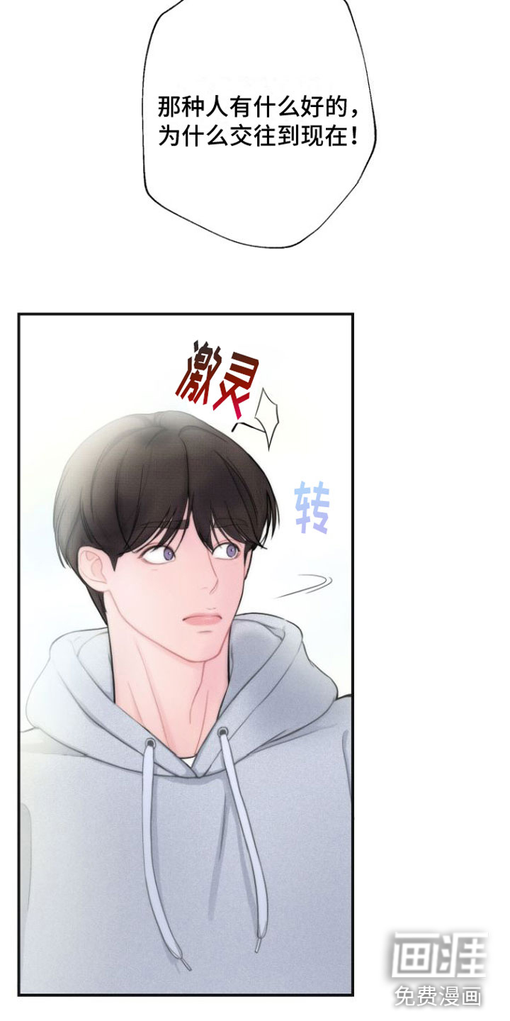 第4话19