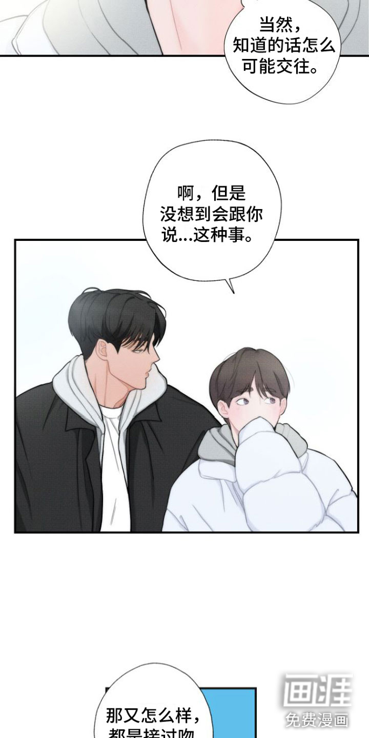 第4话28