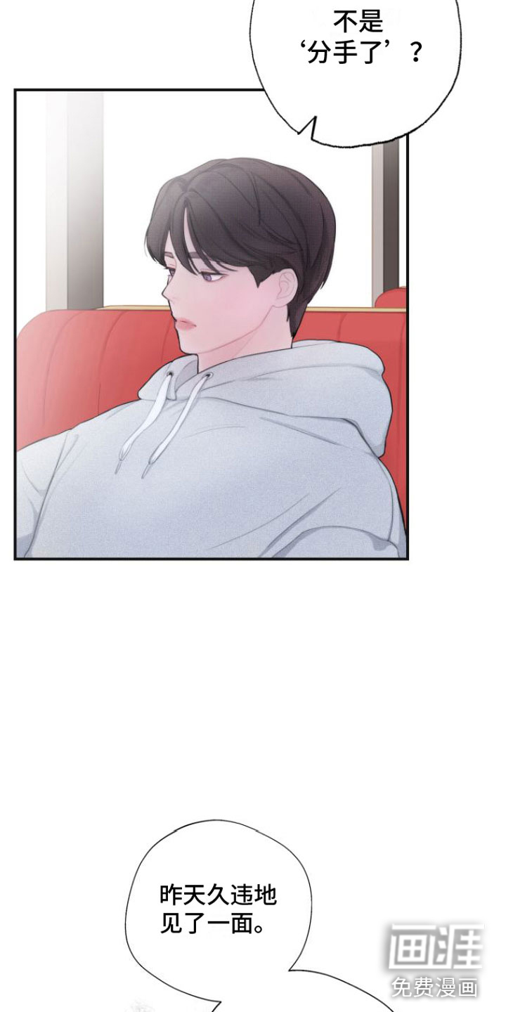 第4话3