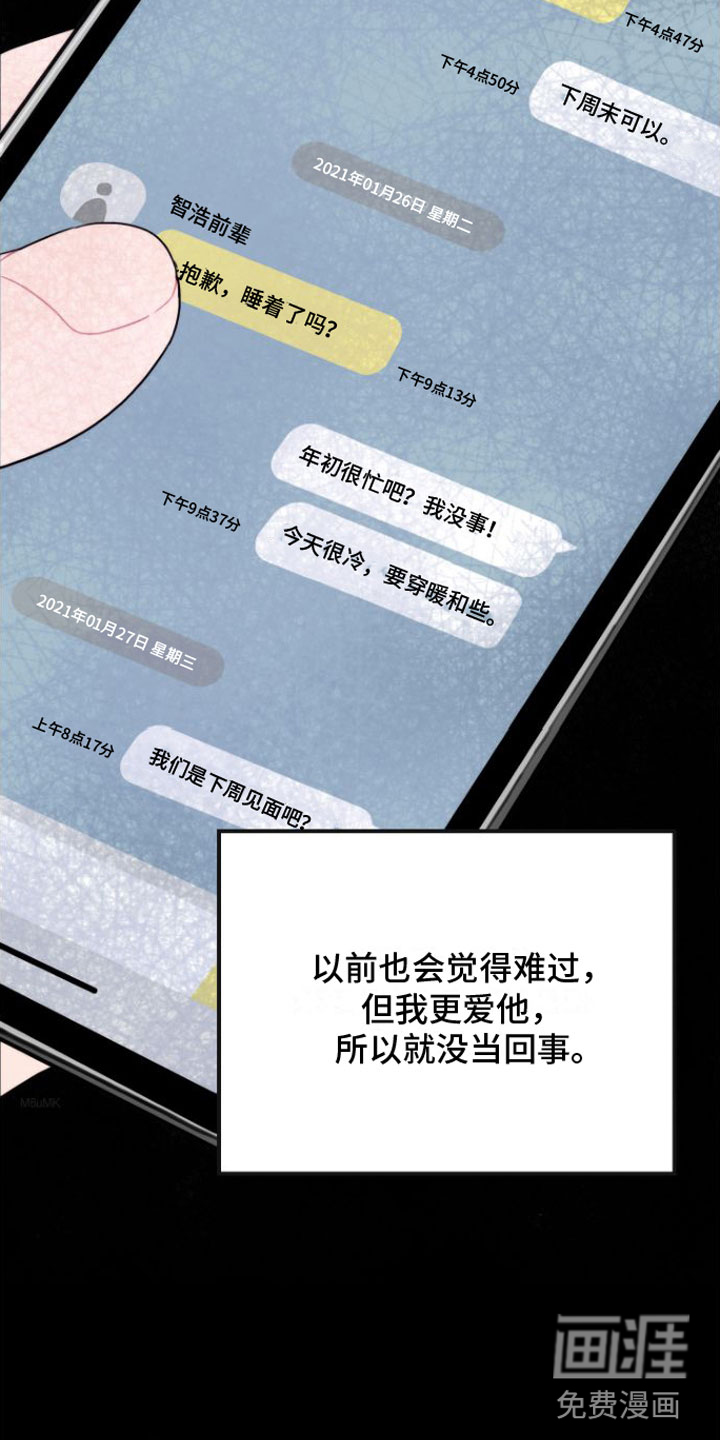 第4话5