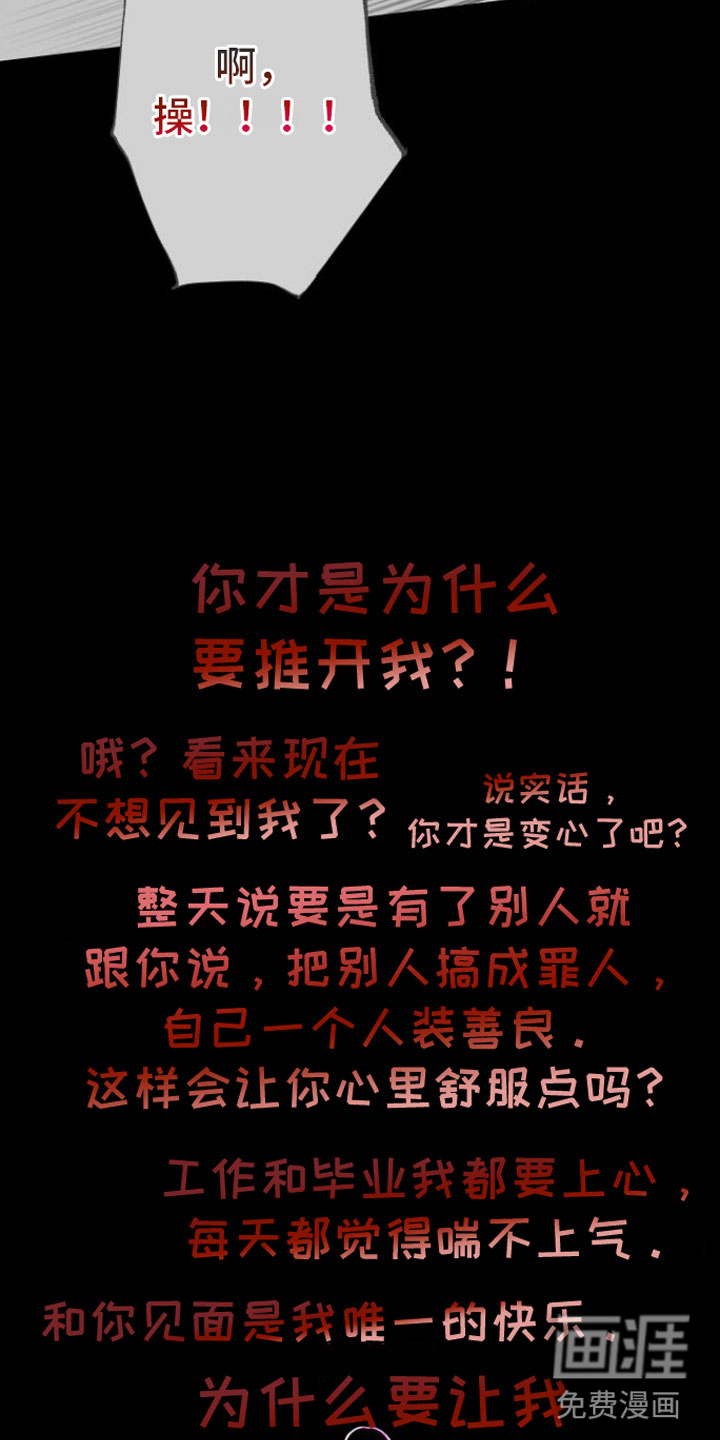 第4话7