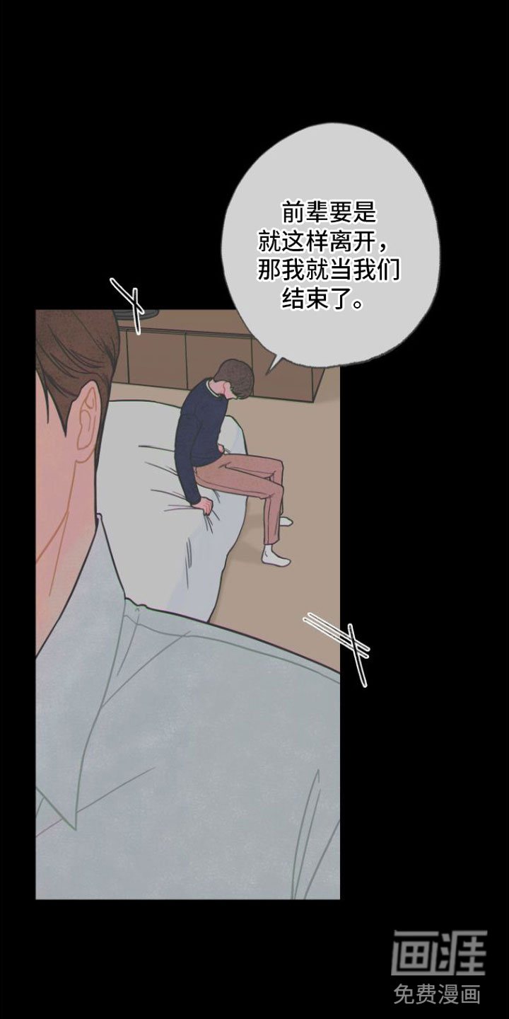 第4话9