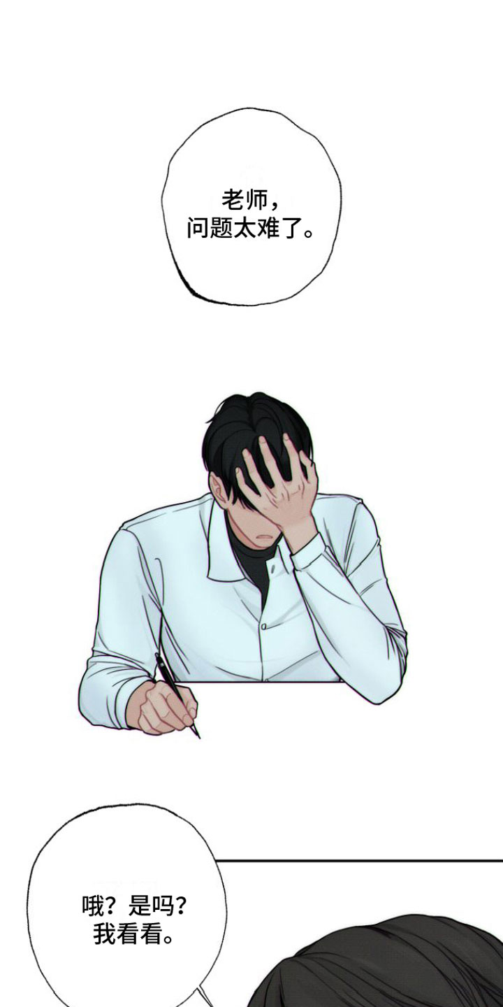 第3话0