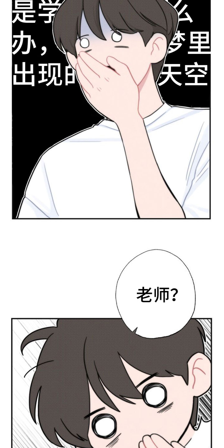 第3话11