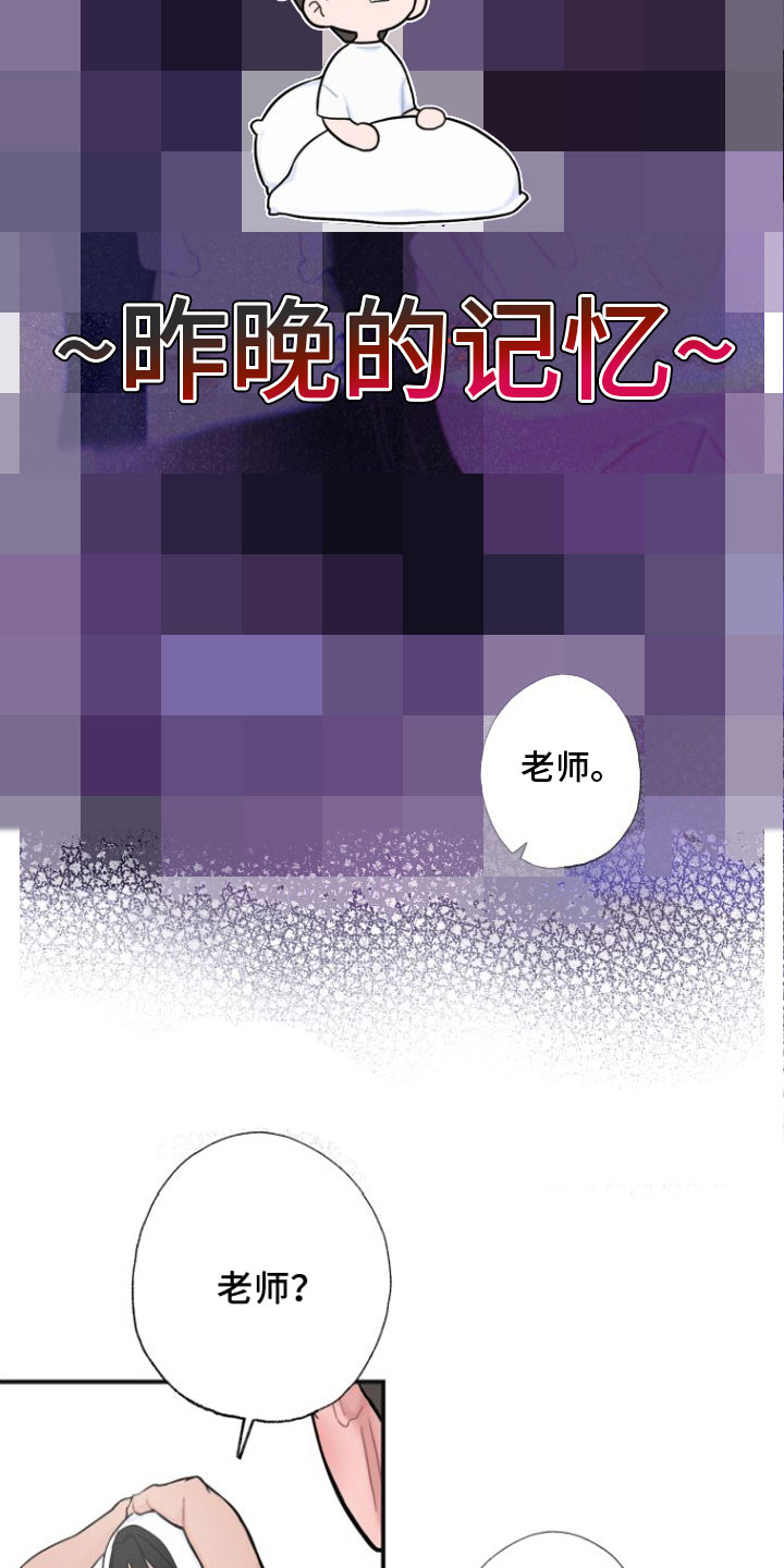 第3话15
