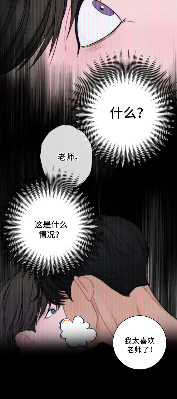 第3话5