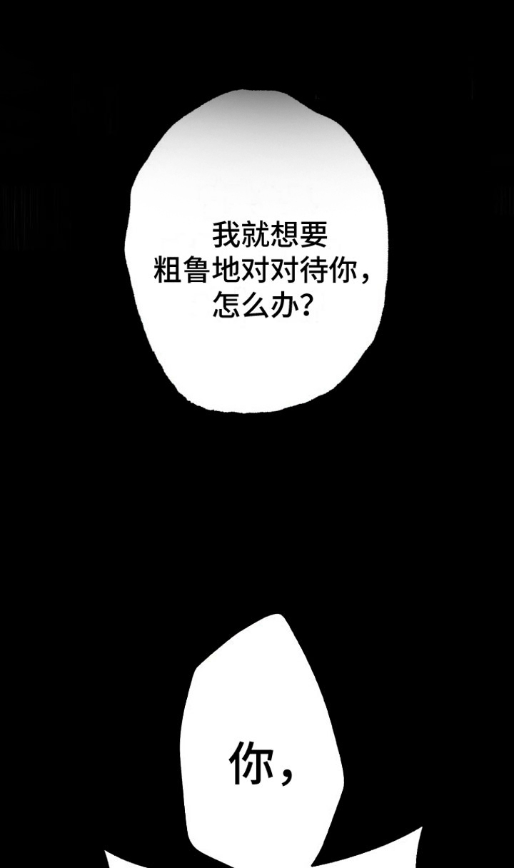 第3话6