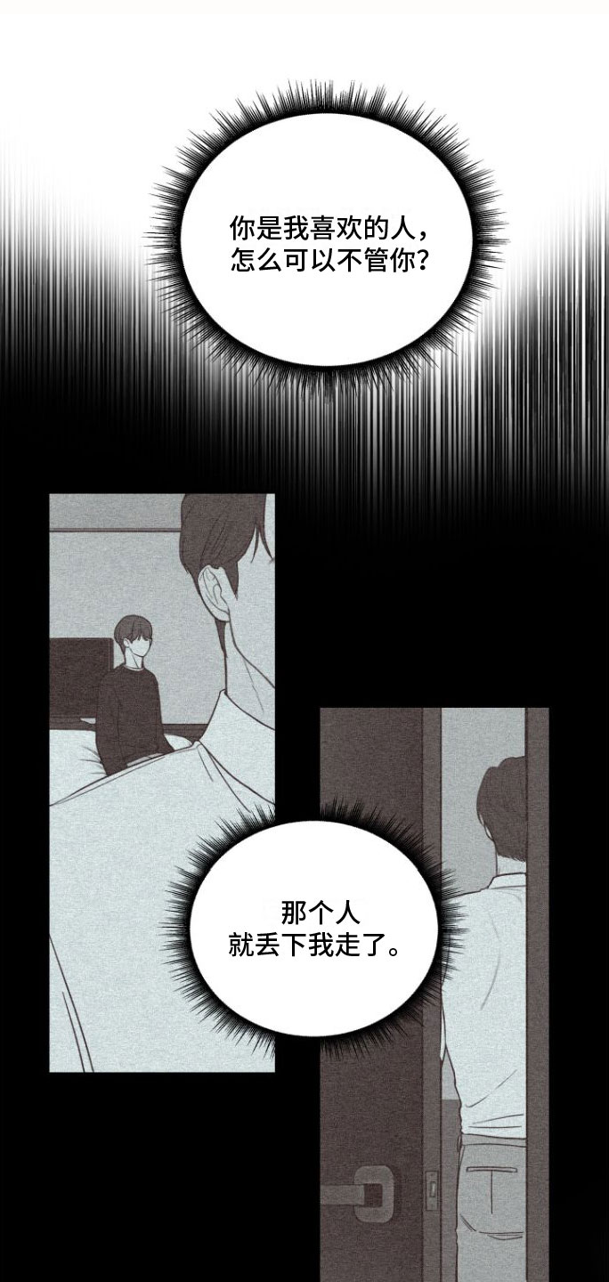 第2话0