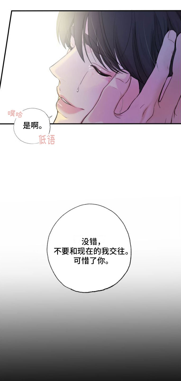 第2话7