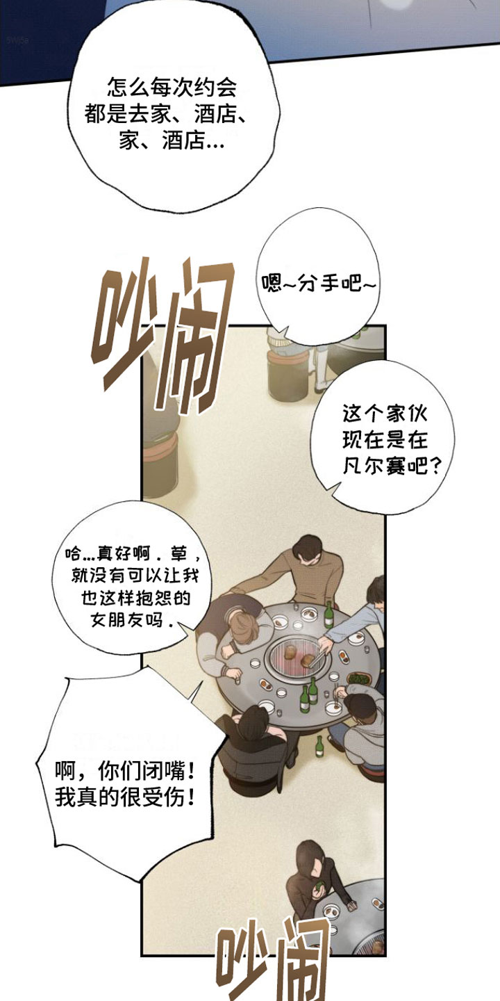 第1话1