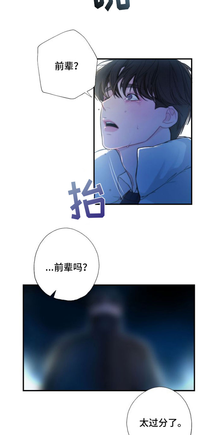 第1话13