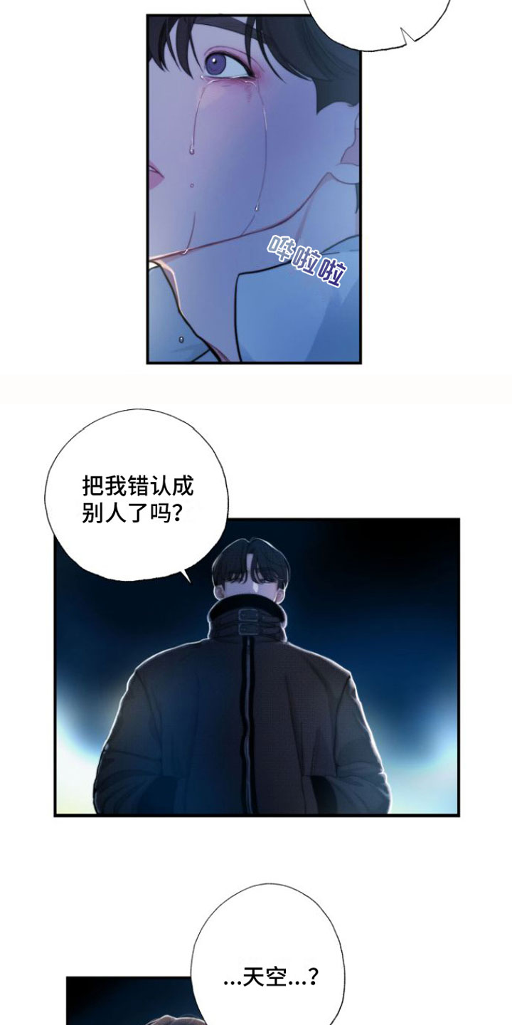 第1话14
