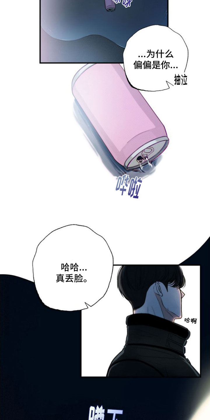 第1话16