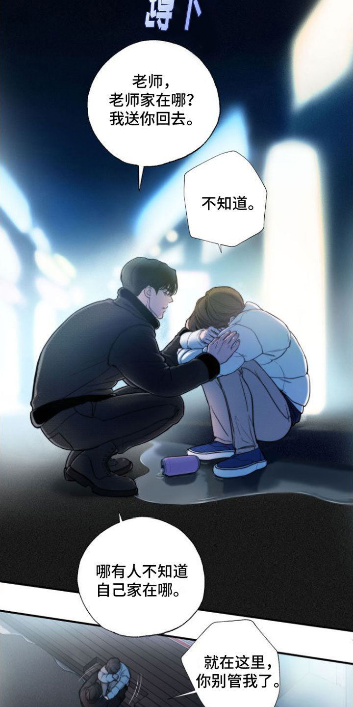 第1话17