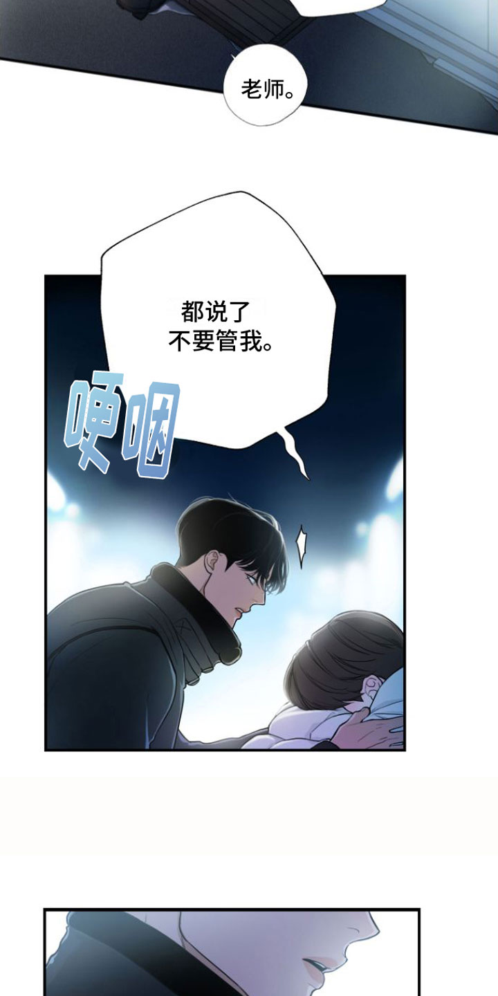 第1话18