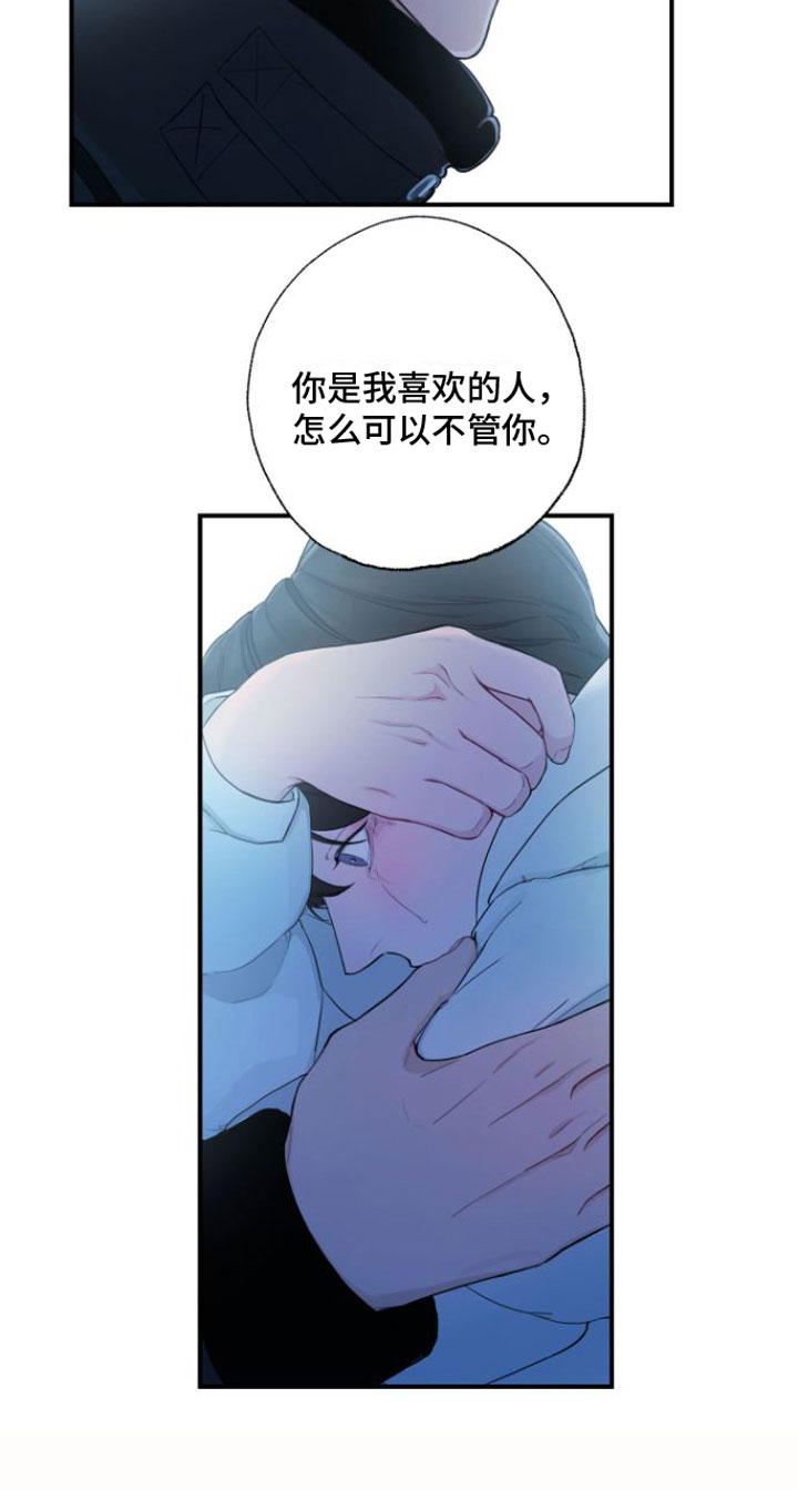 第1话19