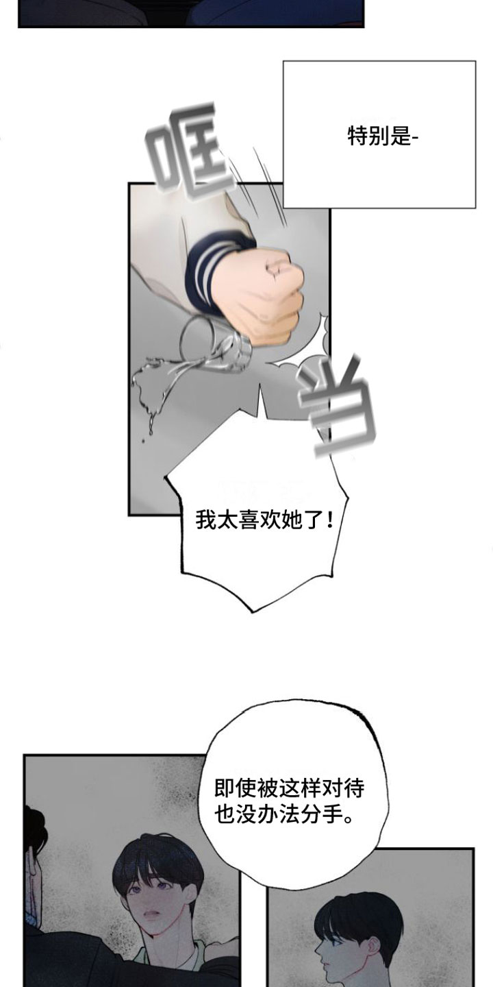 第1话3