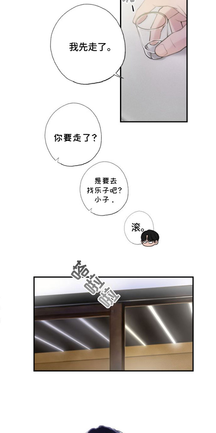 第1话6