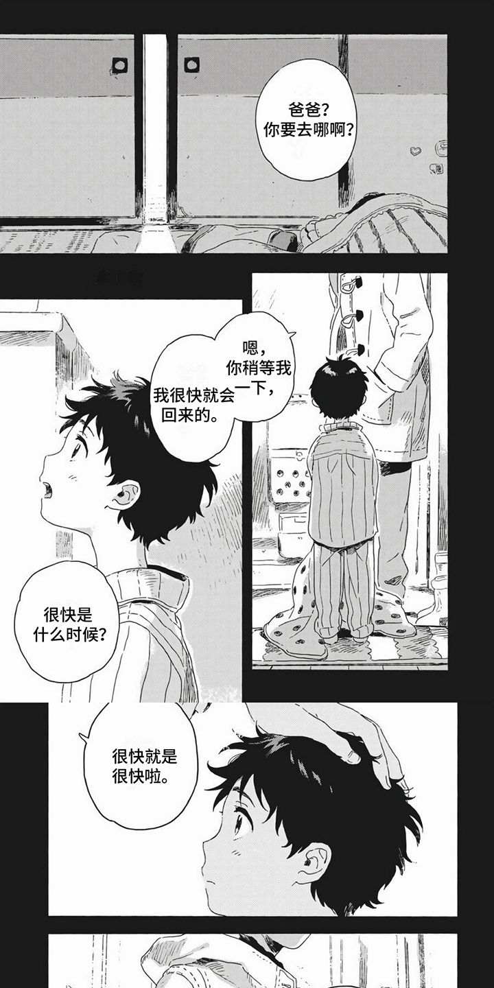 第26话0