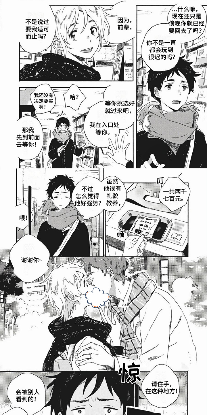 第24话0