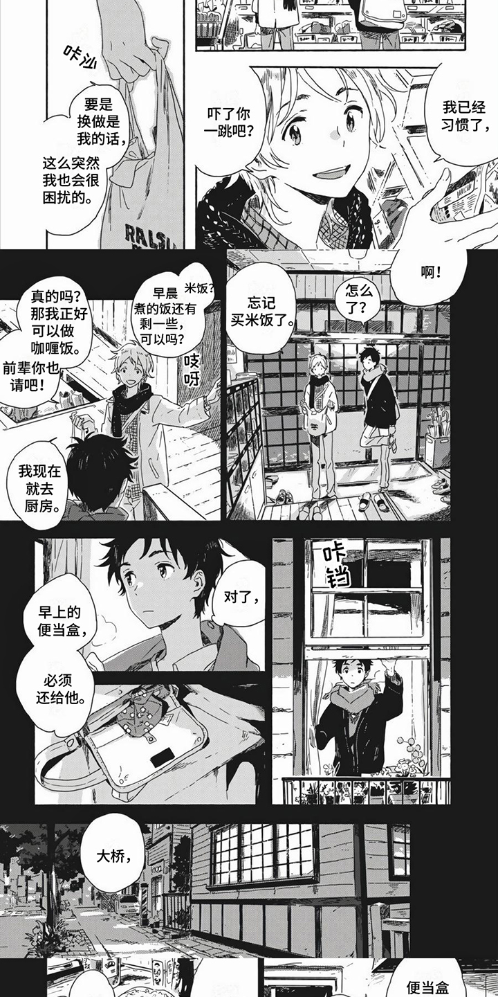 第24话3