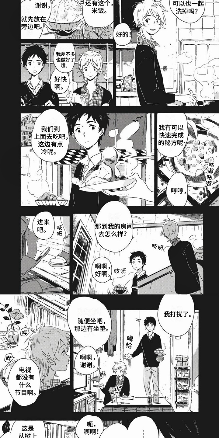 第24话4