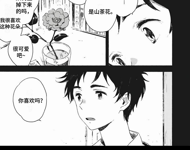 第24话5