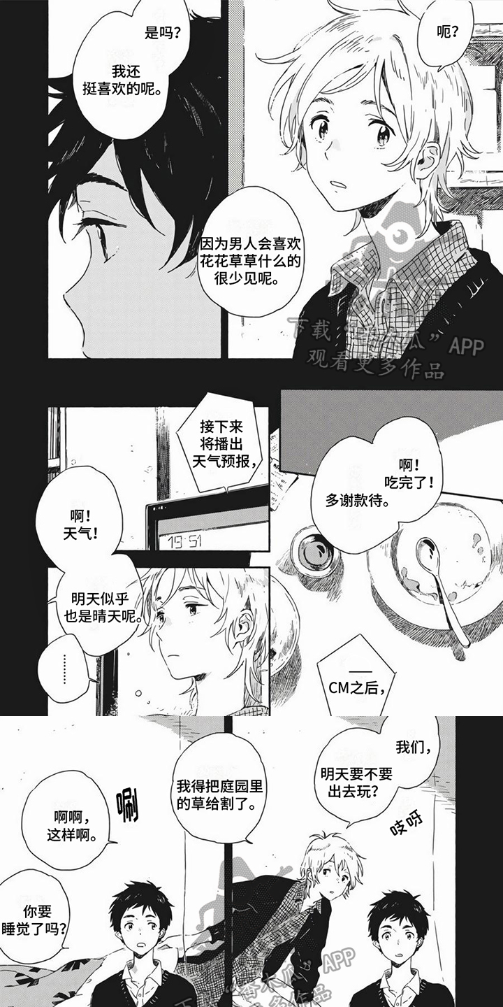 第23话0