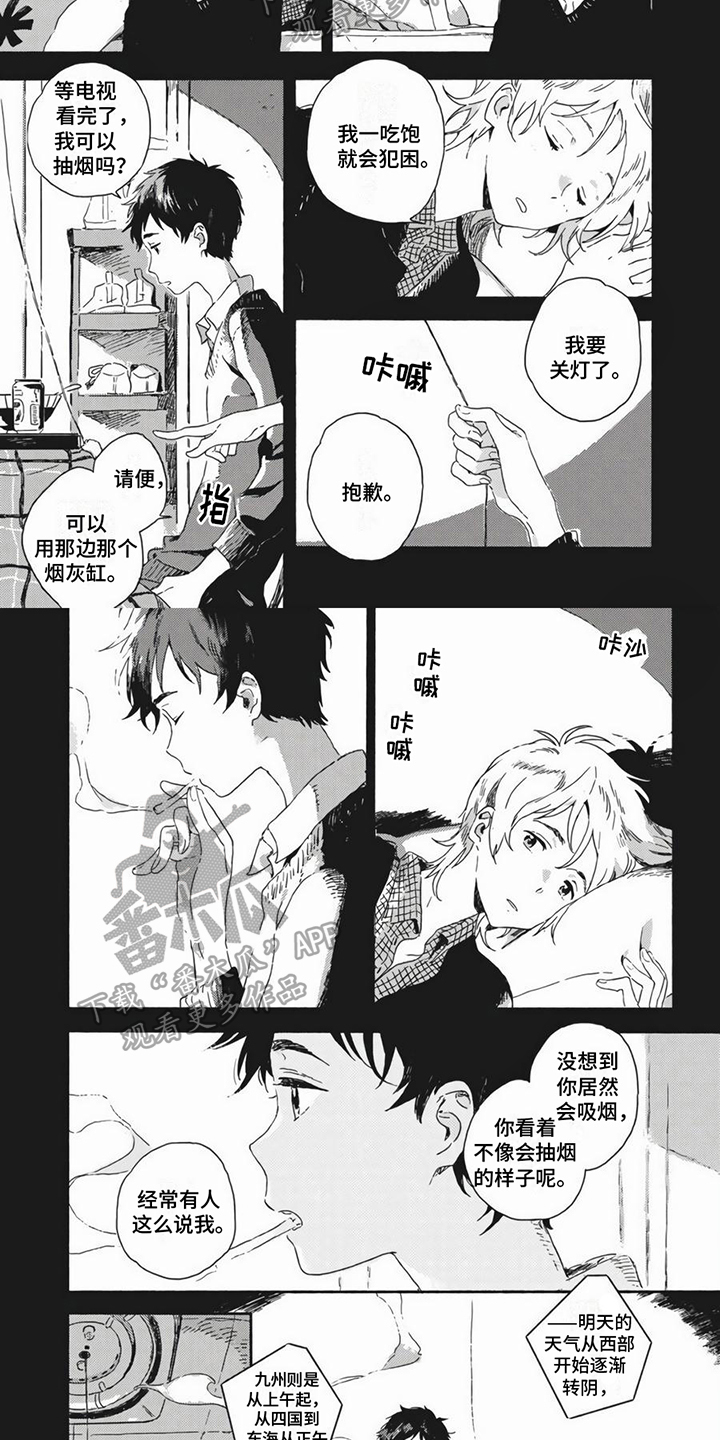 第23话1