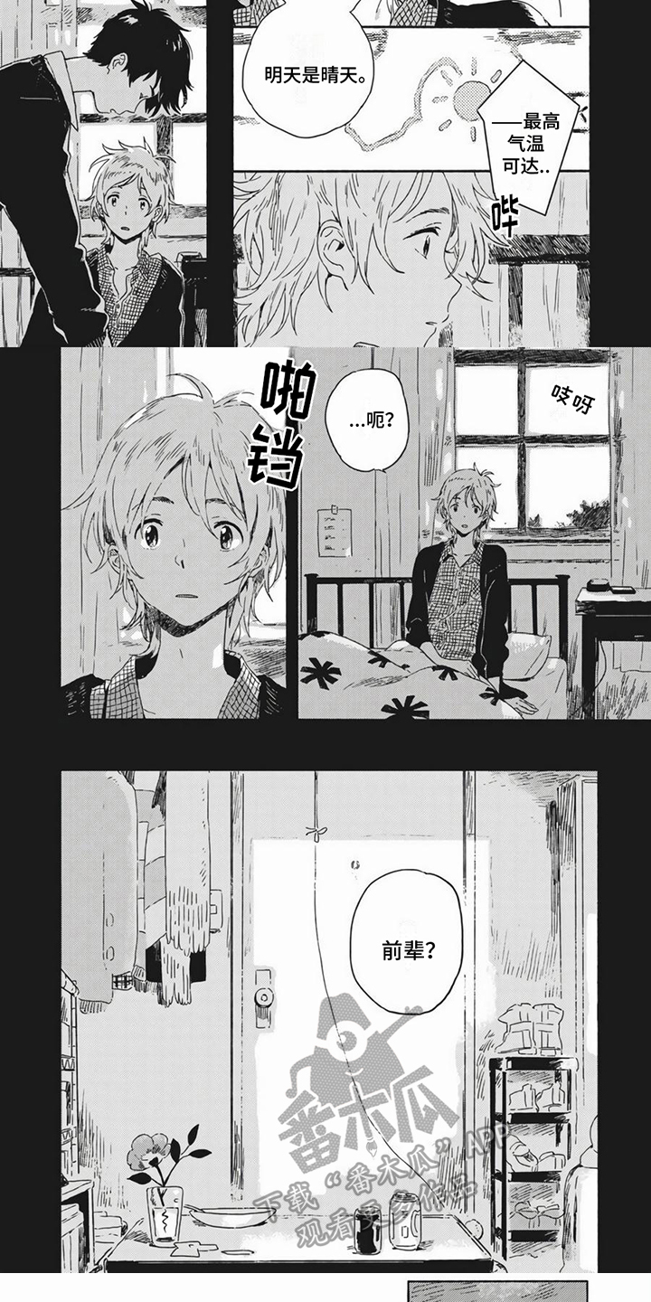 第23话4