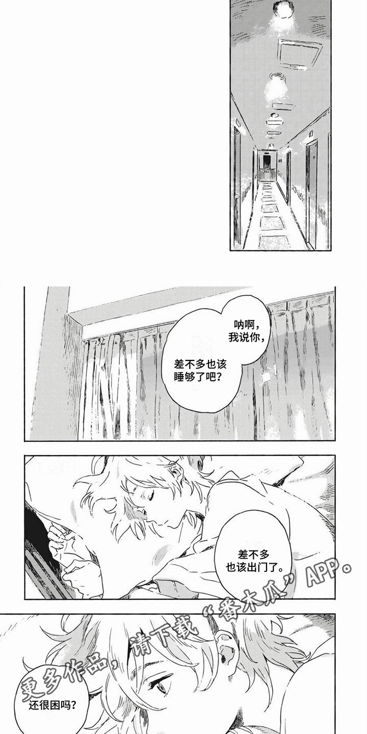 第23话5