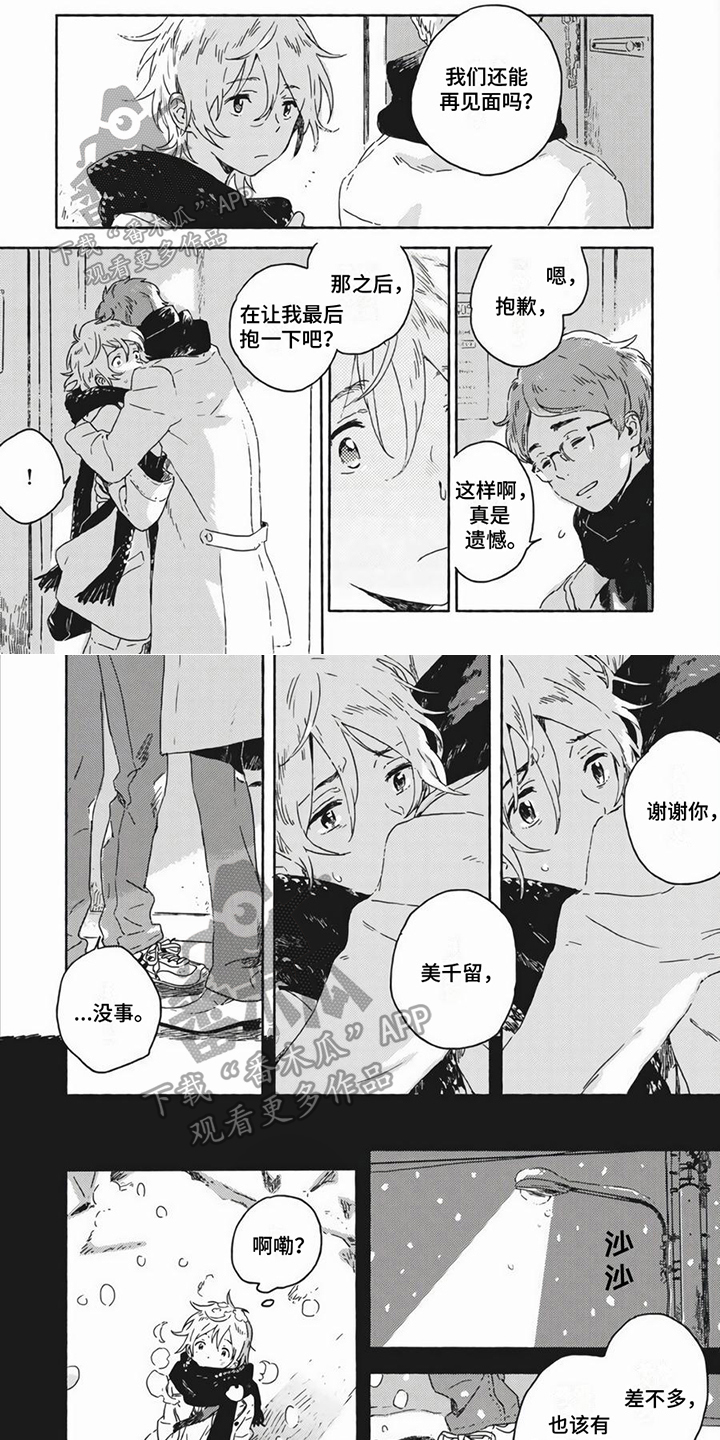 第21话0