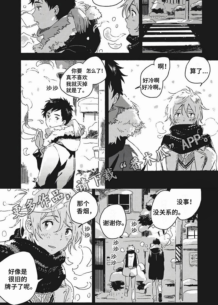 第21话5