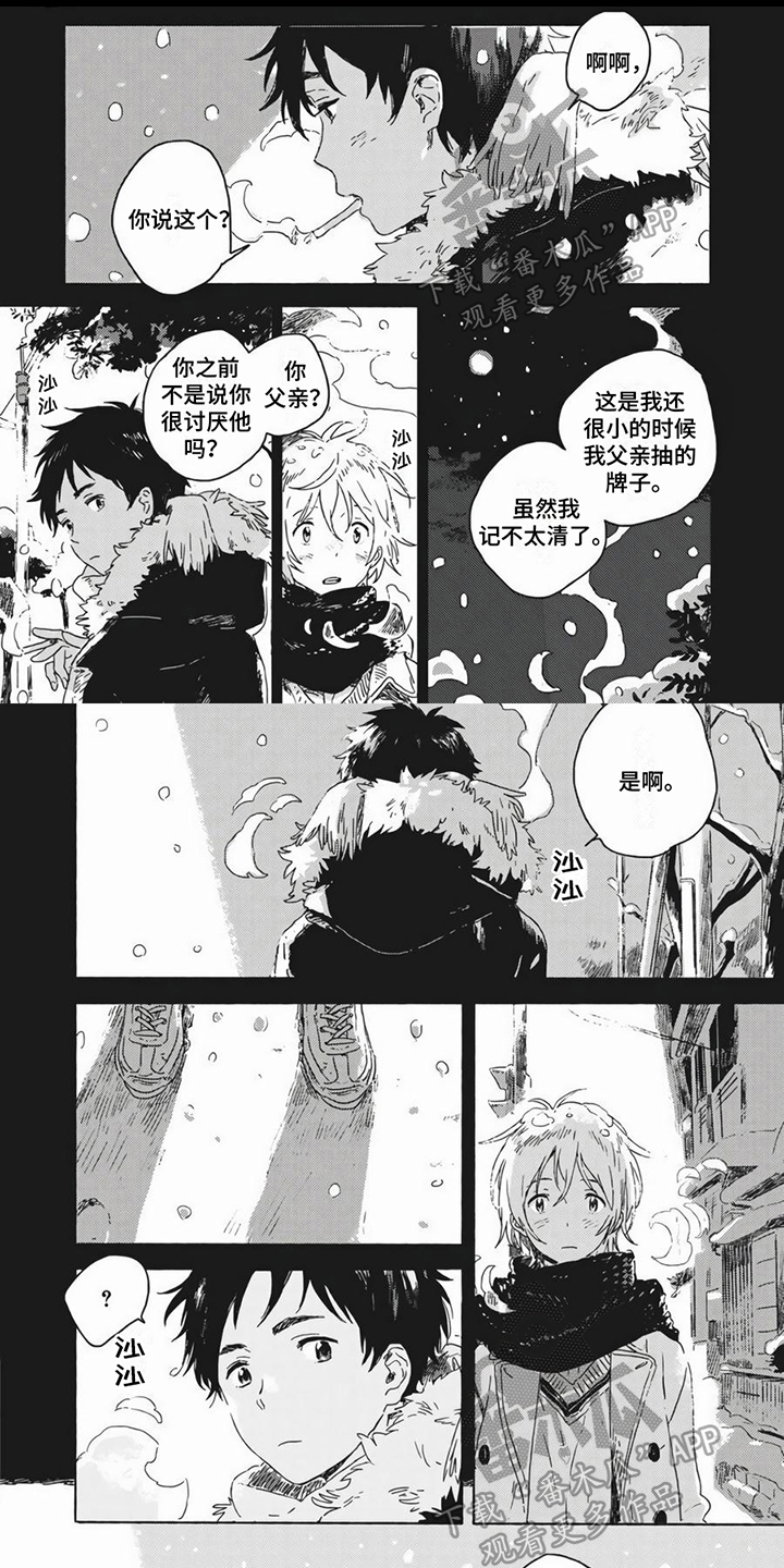 第20话0