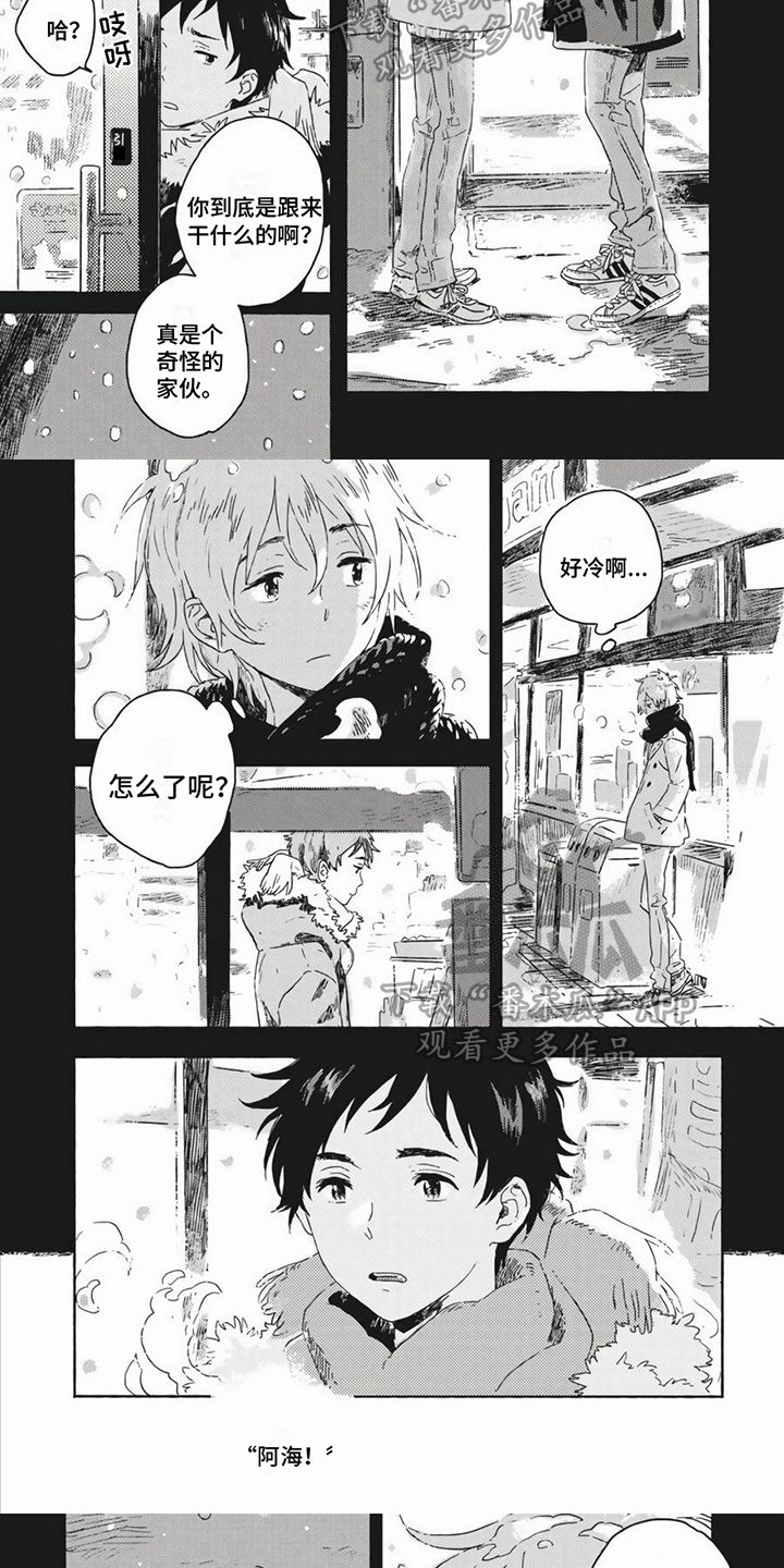 第20话3