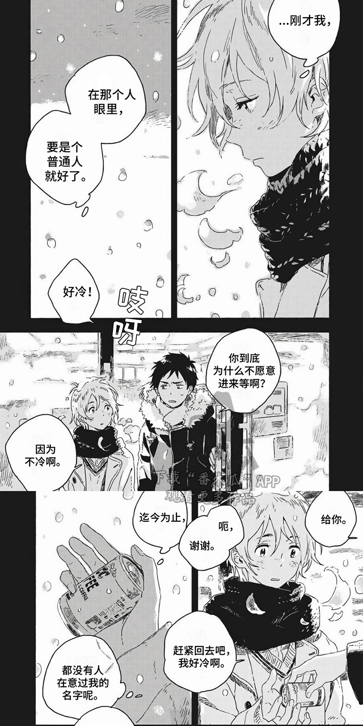 第20话4