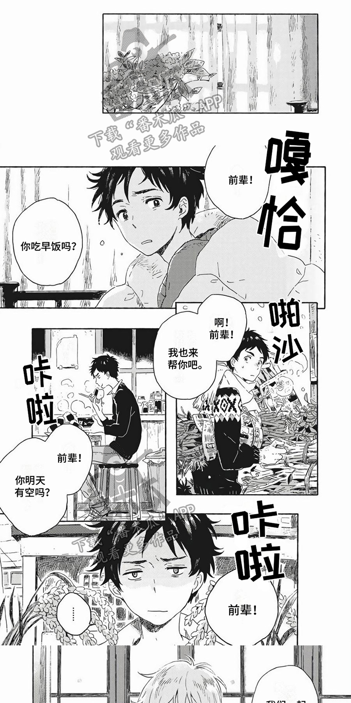 第19话0