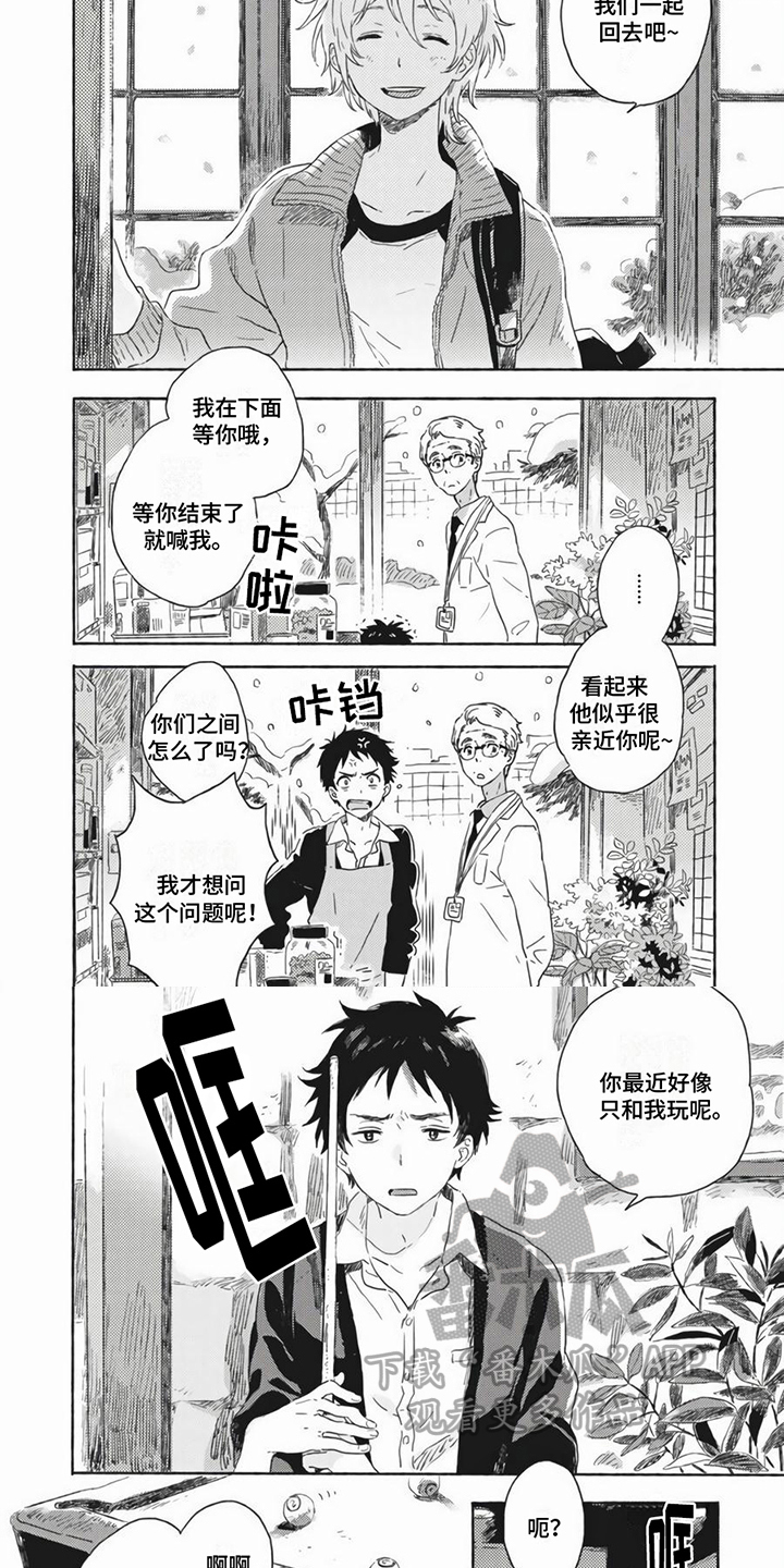 第19话1