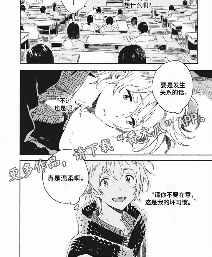 第19话6