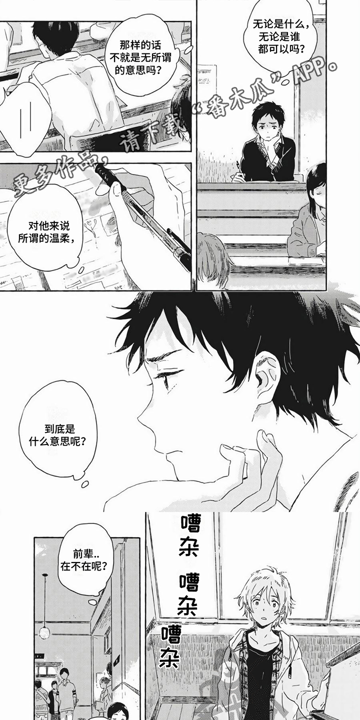 第18话0