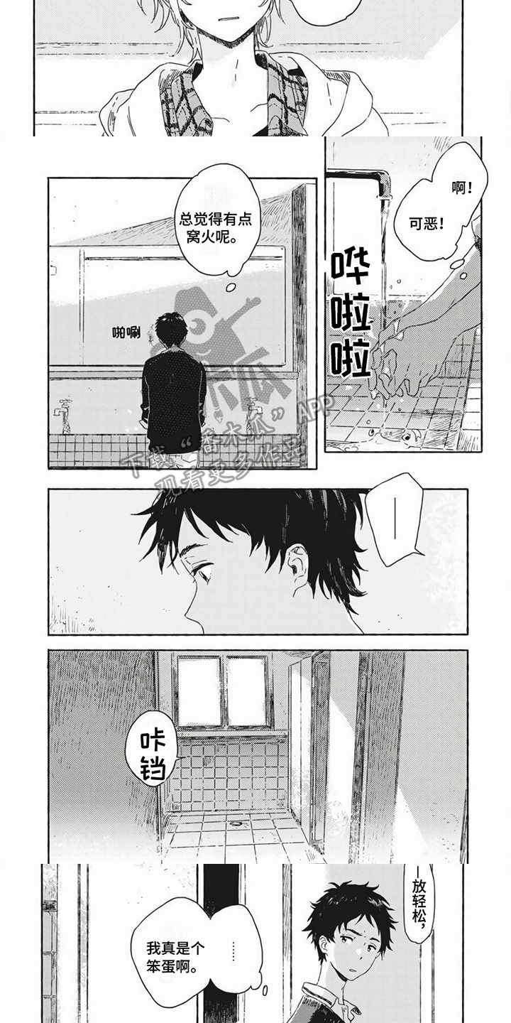 第18话2