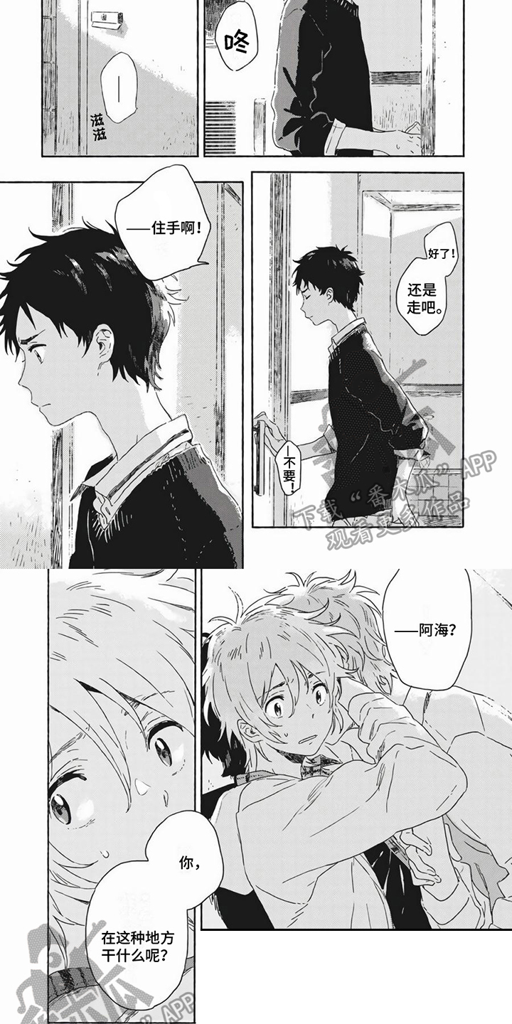 第18话3