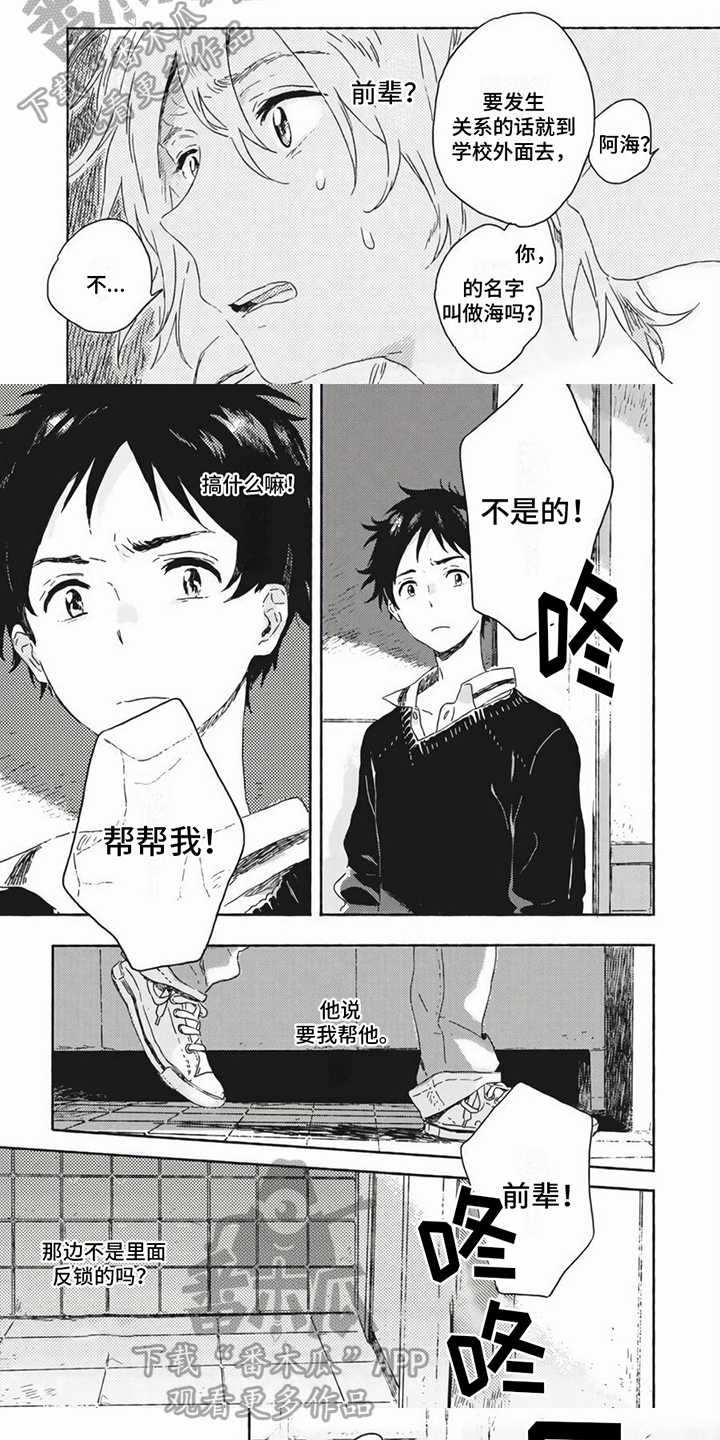 第18话4