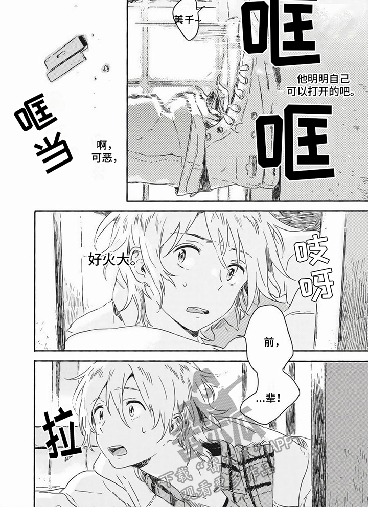 第18话17