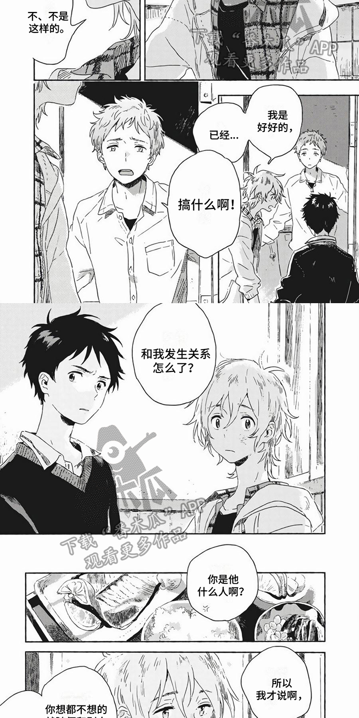 第17话1
