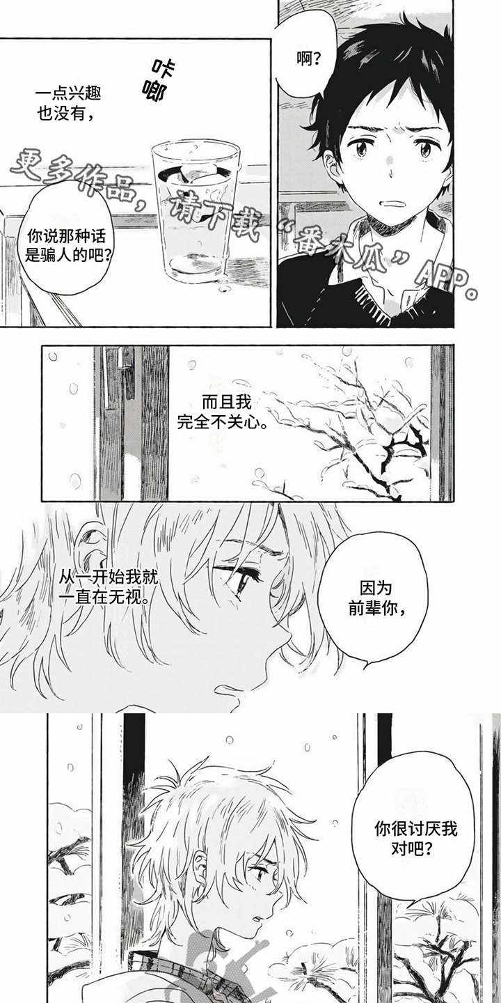 第16话0